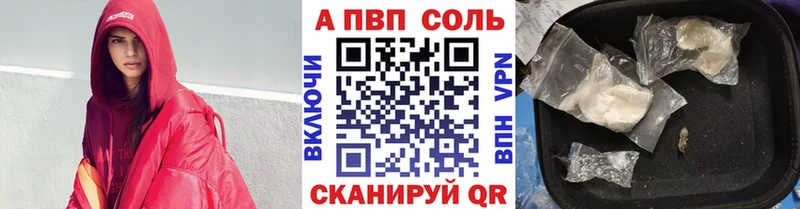 А ПВП крисы CK  Красково 