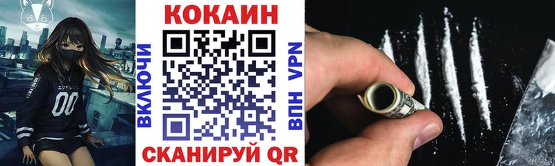 нарко площадка официальный сайт  Красково  Cocaine 98%  как найти наркотики 