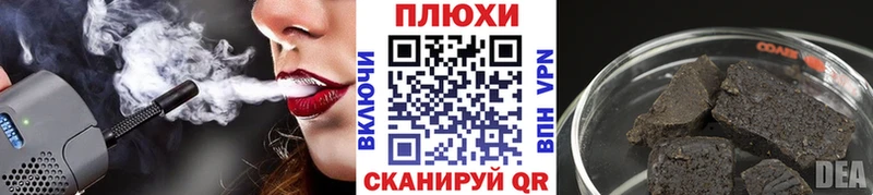 Гашиш VHQ Красково