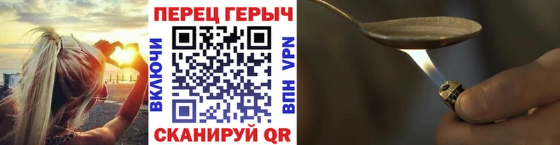 Героин хмурый Красково