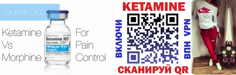 Кетамин ketamine  Красково 