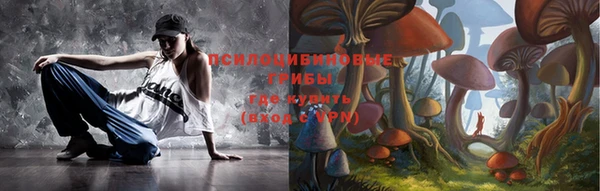 амфетамин Надым