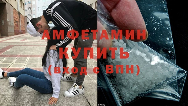 ALPHA-PVP Абдулино