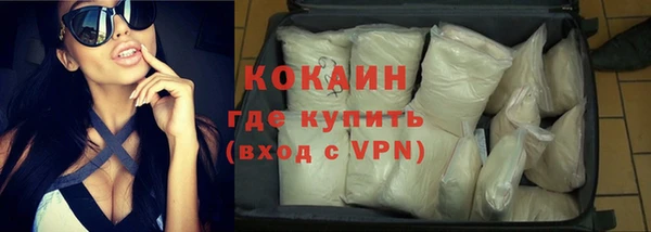 ALPHA-PVP Абдулино