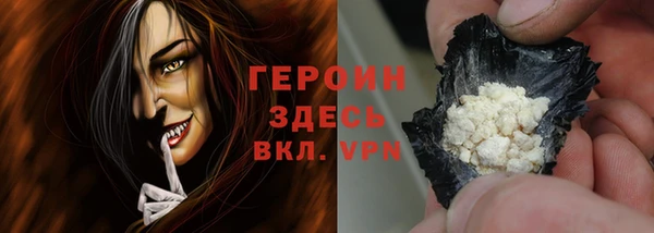 ALPHA-PVP Абдулино