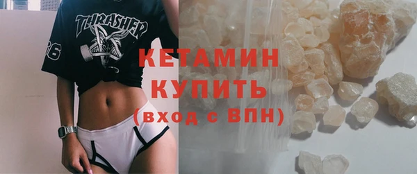 сатива Абинск
