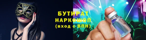 сатива Абинск