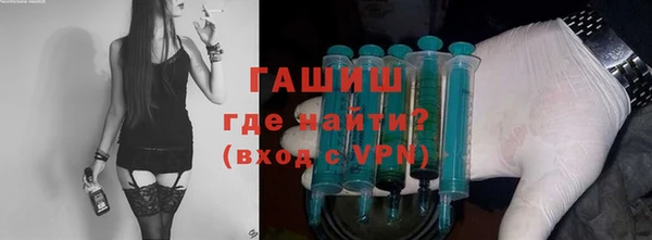 ALPHA-PVP Абдулино