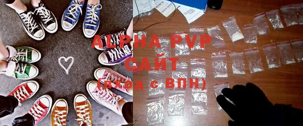 сатива Абинск
