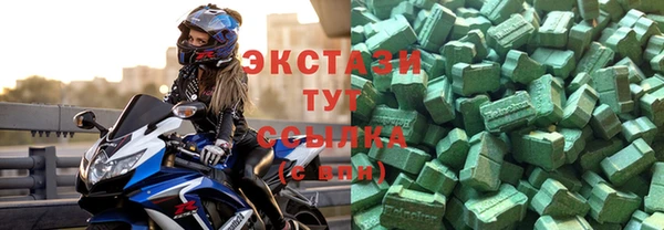 ALPHA-PVP Абдулино