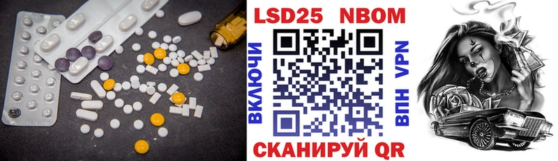 наркотики Красково Лсд 25 экстази кислота