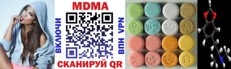MDMA Molly  гидра вход  Красково 