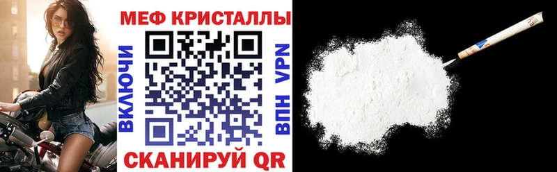 где купить   Красково  Меф мяу мяу 
