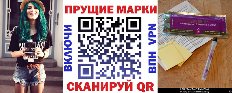 Марки NBOMe 1,8мг  ОМГ ОМГ зеркало  Красково 